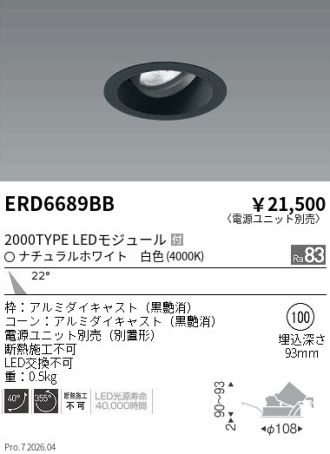 ERD6689BB