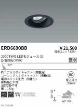 ERD6690BB