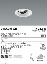 ERD6690WB