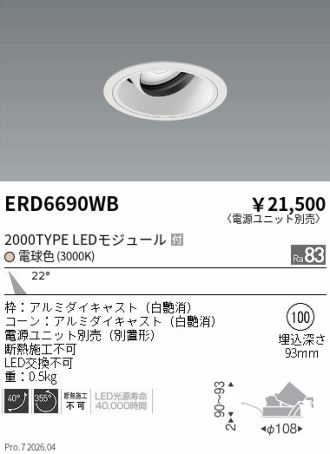 ERD6690WB