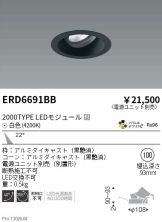 ERD6691BB