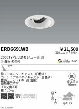 ERD6691WB