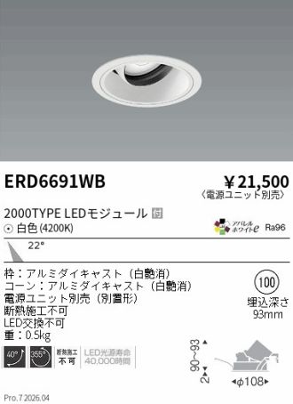 ERD6691WB