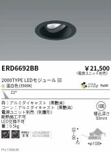 ERD6692BB