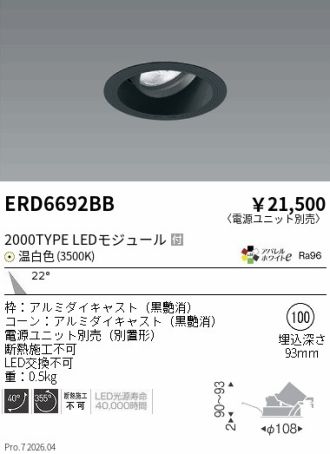 ERD6692BB