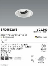 ERD6692WB