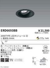 ERD6693BB