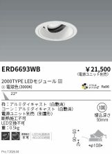 ERD6693WB