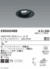 ERD6694BB