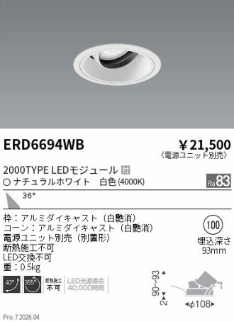 ERD6694WB