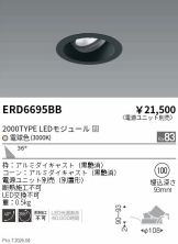 ERD6695BB
