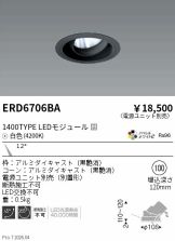 ERD6706BA