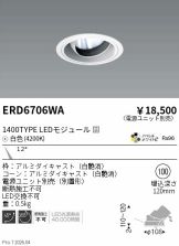 ERD6706WA