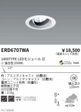 ERD6707WA