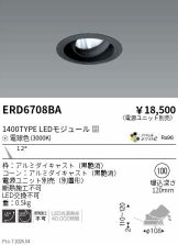 ERD6708BA