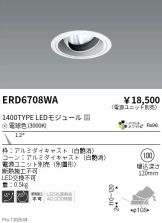 ERD6708WA