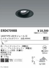 ERD6709BB