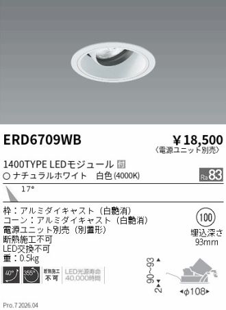 ERD6709WB