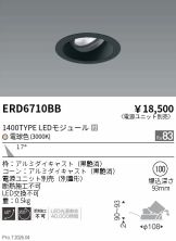 ERD6710BB