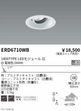 ERD6710WB