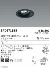 ERD6711BB