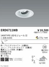 ERD6711WB