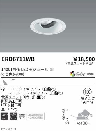 ERD6711WB