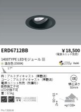 ERD6712BB