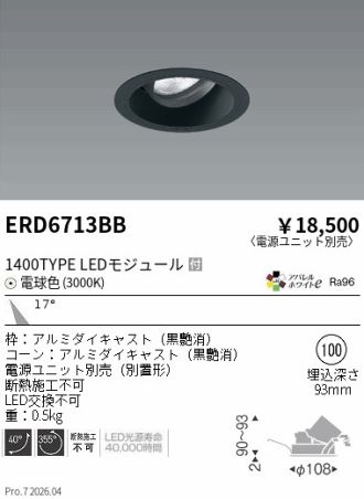 ERD6713BB