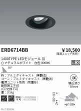 ERD6714BB