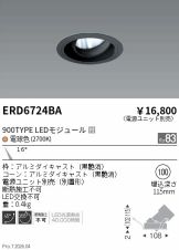ERD6724BA