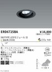 ERD6725BA