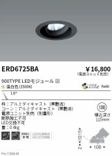 ERD6725BA