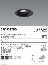 ERD6727BB