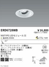 ERD6728WB