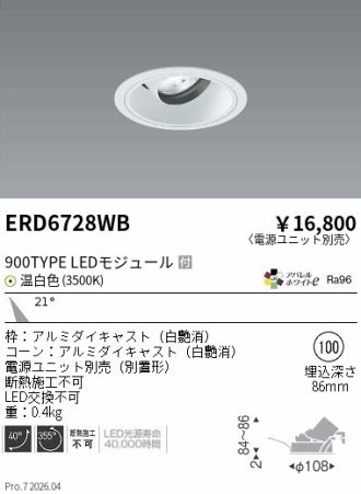 ERD6728WB