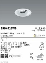 ERD6729WB