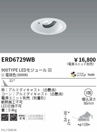 ERD6729WB
