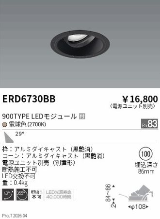 ERD6730BB