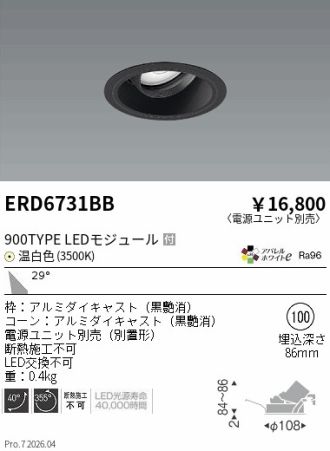 ERD6731BB