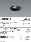 ERD6732BB