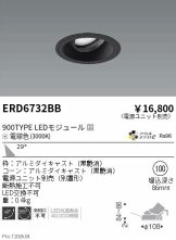 ERD6732BB