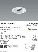 ERD6732WB