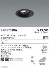 ERD6733BA