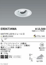 ERD6734WA