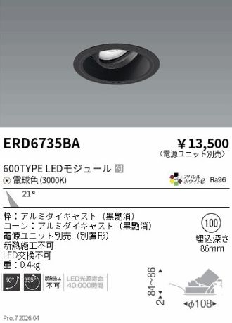 ERD6735BA