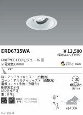 ERD6735WA