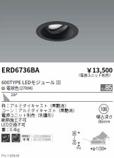 ERD6736BA