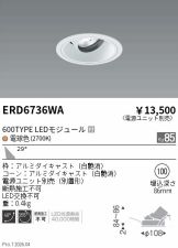 ERD6736WA