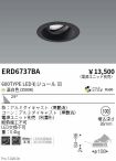ERD6737BA